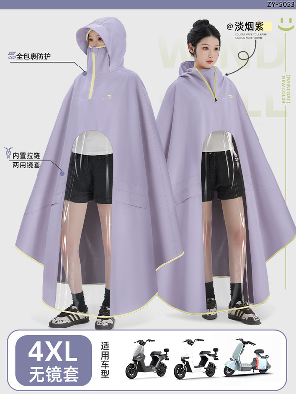 牛津布电动车雨衣防暴雨披男全身单雨披长款摩托车女双人2025新款|undefined