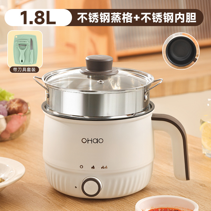 【хао】Антипригарное покрытие для кастрюли + клетка из нержавеющей стали + нож