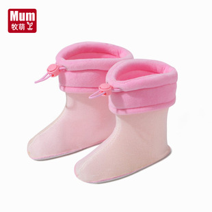 Mu Meng children's low barrel rain boots for cotton mouth liner autumn and winter plus velvet warm simple solid color detachable liner
