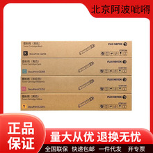 ��ʿʩ��ԭ�bCT201164/CT350654̼�ۺ�ī�ۺ�����2255��ӡ�Cī��