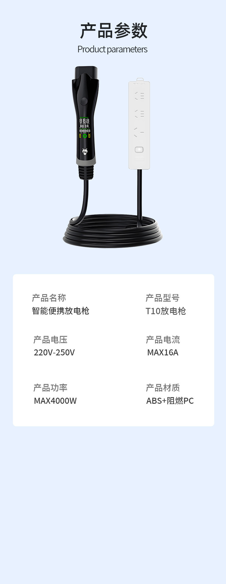Discharge Gun, New Energy Vehicle External Discharge Plug, and Power Strip Are Suitable for Byd, Li Auto, and Deep Blue Power Adapters