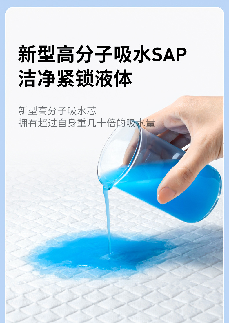 定制成人护理垫_07