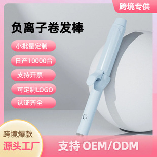 ���R�d�羳������l�����l��ؓ�x��32mm�C�l���羳Դ�^���S