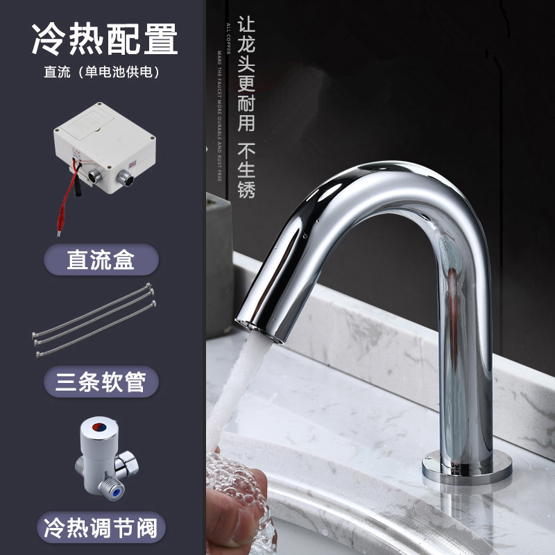 304 스테인레스 스틸 DC 6 개 세트