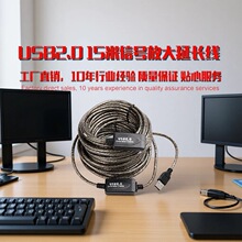 USB2.0���L����IC�Ŵ�оƬUSBA���Dĸ15�׾W���z���^��ӡ�C�P��