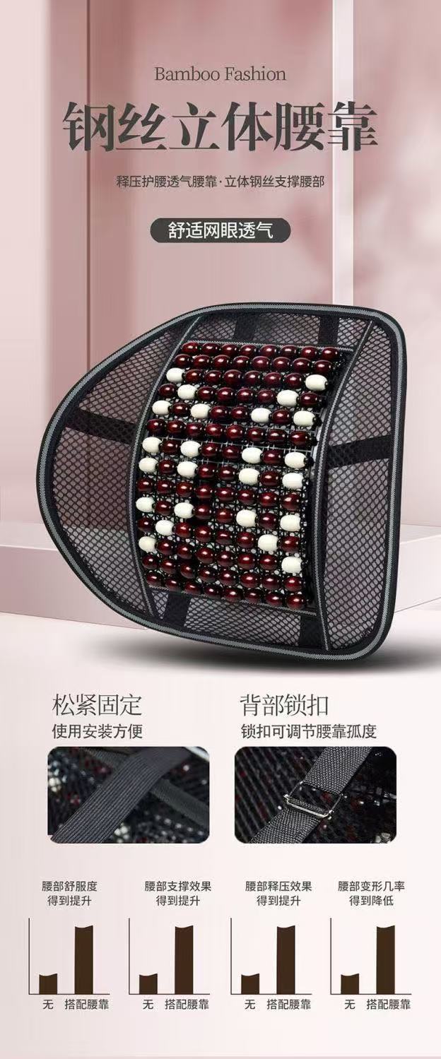Car Cushion Seat Cushion Summer Summer Wooden Beads Single Beads Breathable Cool Mat Four Seasons Universal Ventilated Truck Cool Mat