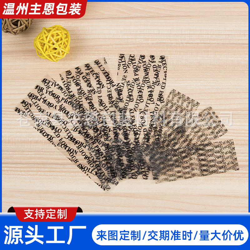 厂家批发定 做环保pet热收缩膜 收缩商标 饮料塑料收缩标签定 做