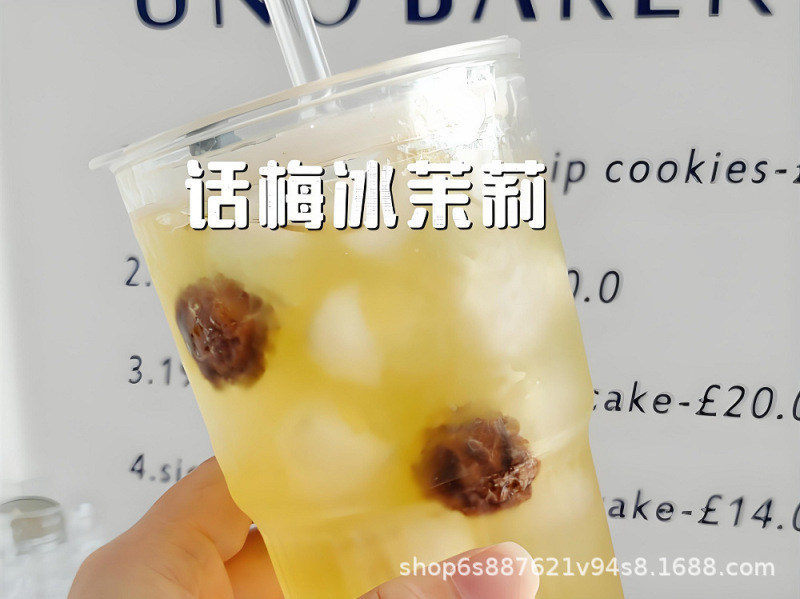 金桔柠檬百香果独立小包装花茶散批冻干水果泡水喝 花果茶|undefined
