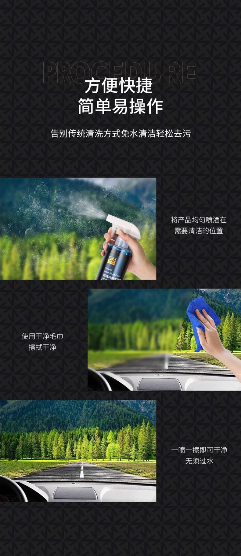 Ard Anruide Bl01 Glass Interior Cleaner Front and Side Glass Interior Glass Oil Stains Bright Glass