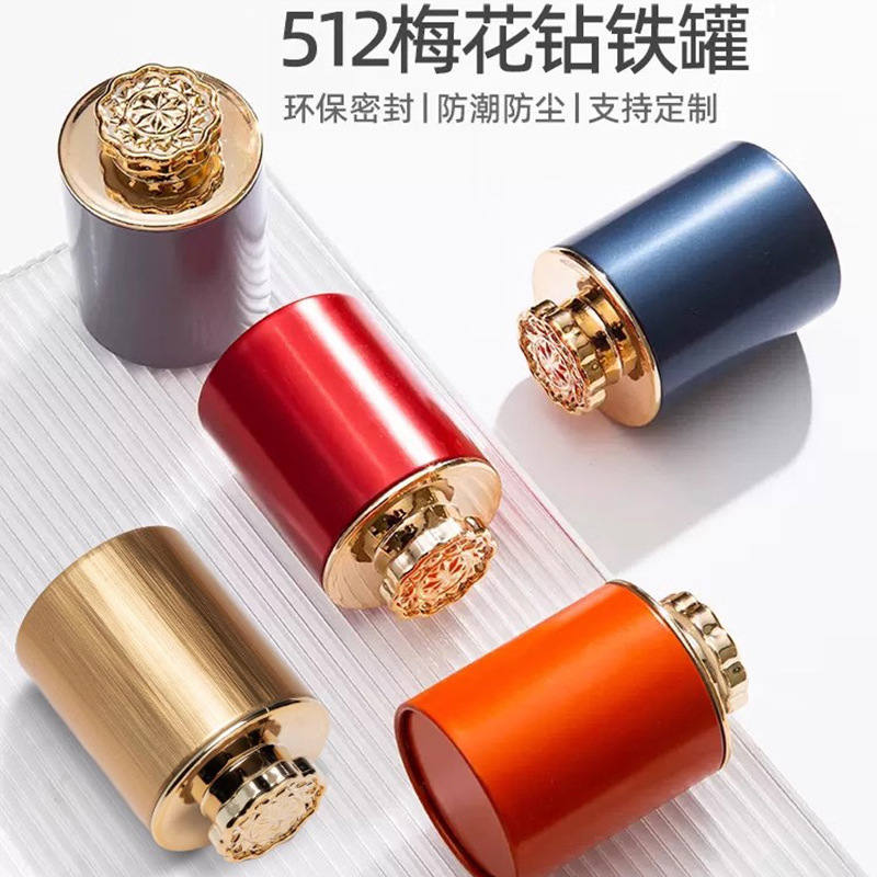 迷你红茶绿茶小茶叶罐小号密封罐创意铁罐空礼盒小罐茶空罐子包装