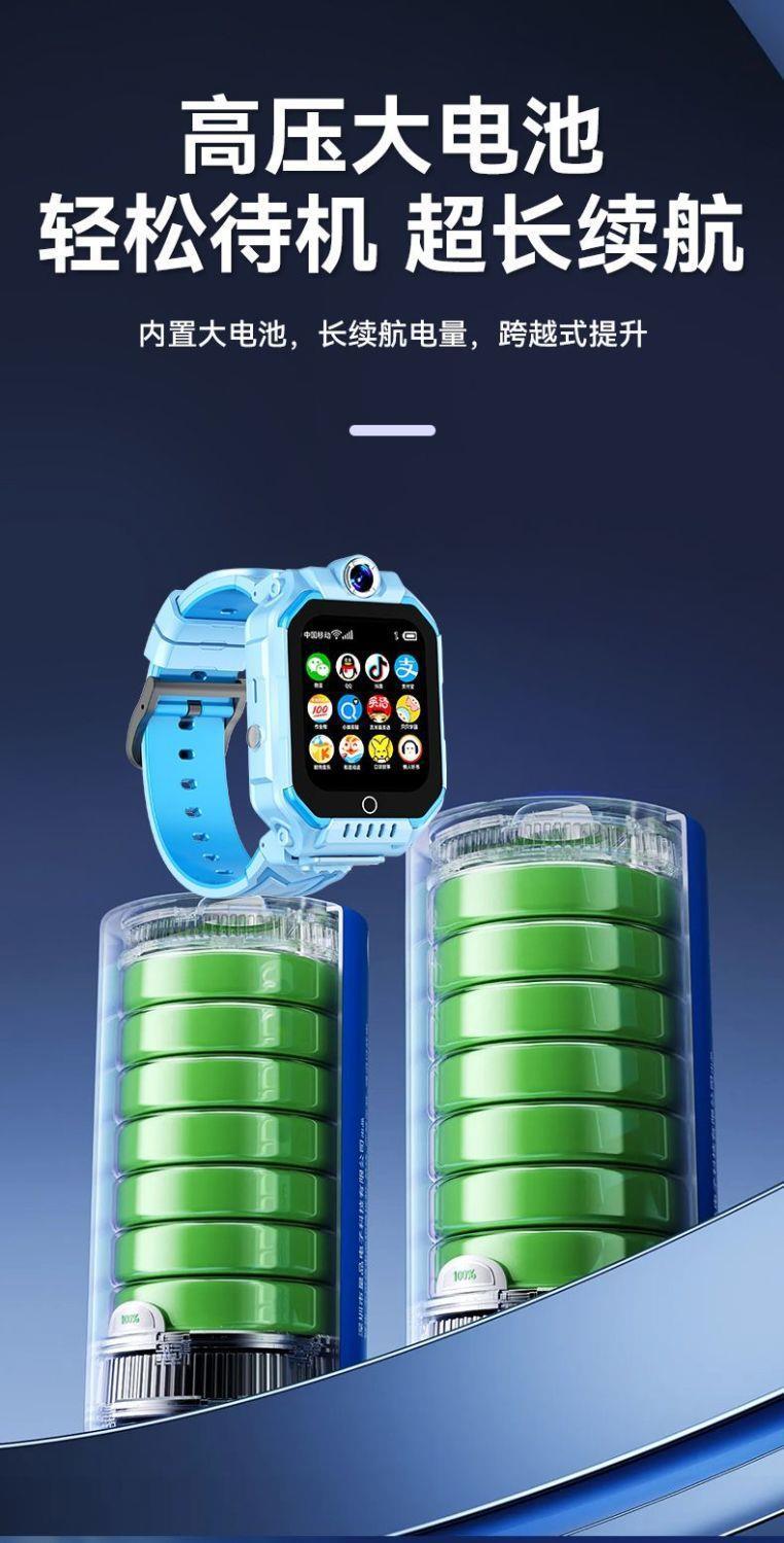 【1055 Collections 】 Smartwatch for Children, 5G Smart, waterproof and positioning for both boys and girls undefined