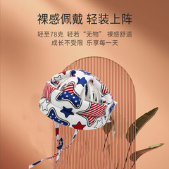 夏款網眼帽子寶寶學步帽嬰兒防撞帽嬰童防摔護頭帽兒童安全頭盔