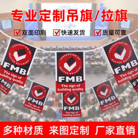 门店广告吊旗挂饰双面印刷铜版纸覆膜超市周年三角旗开业露营串旗