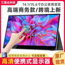 ߶15.6iPS|2.5kyʽ@ʾ14type-c/hdmiXչ