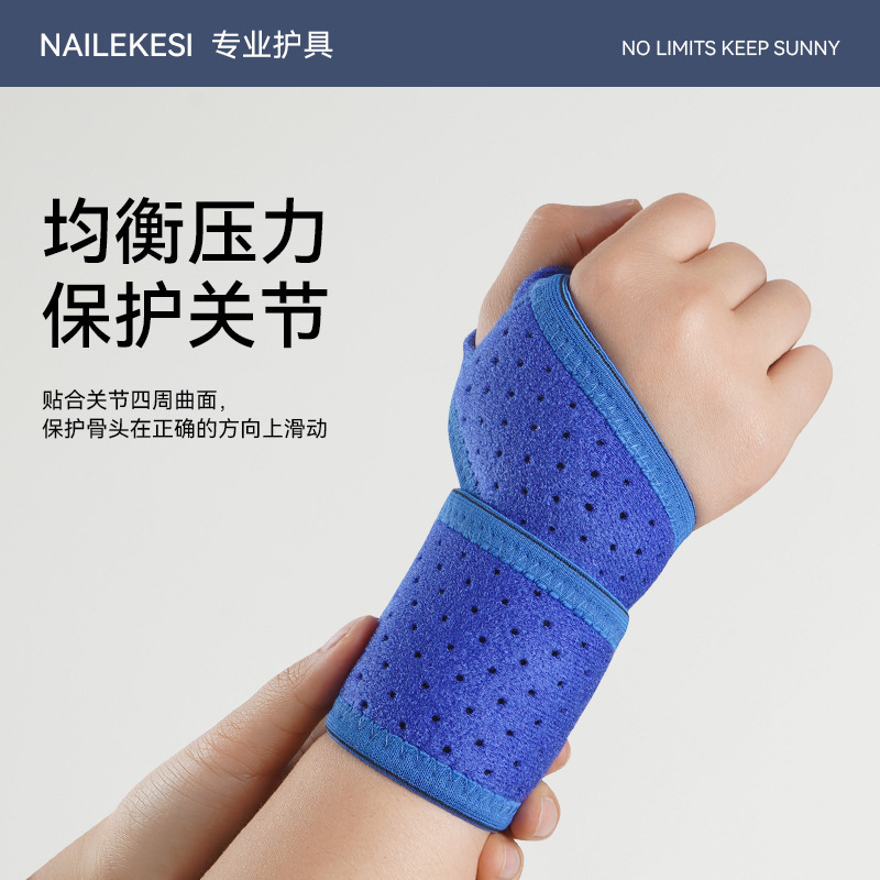 Protector de muñeca deportivo esguince muñeca fijación masculina acondicionamiento físico femenino bádminton baloncesto tenis deportivo prensado chaqueta pulsera