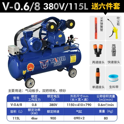 Hava kompressorları Paint with Wheel Air Pump - w-068-4kw-three-phase