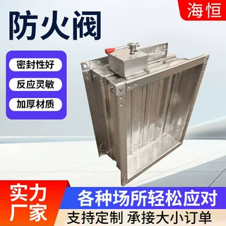 消防排烟防火阀空调通风系统用70度280度防火阀镀锌板材质防火阀