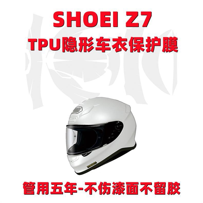 Motorcycle Helmet Stickers for SHOEI Z7 Full Helmet Decals Waterproof Scratchproof Protective Film Water Stickers Rainproof