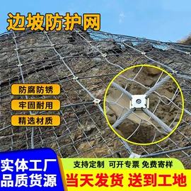 铁丝网;防护栏;土工格栅