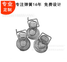 供应各类不锈钢按键弹簧 触摸弹簧 接触弹簧 按钮弹簧