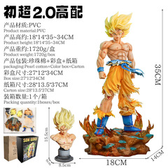 七龙珠悟空初超2.0豪华版雕像模型摆件二次元动漫手办工厂批发