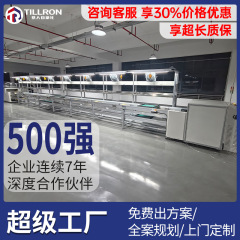 新エネルギー電池パッケージ生産ラインワークショップダブルスピードチェーンリチウム電池上下循環組立組立搬送ライン