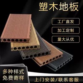 护墙板;木塑地板;装饰板材