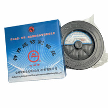 钼丝线切割机床配件山东特种光明短丝1000-1500米0.18mm0.2