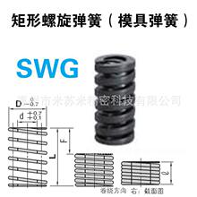 ������������ SWG10-55/60/65/70/75/80/90/100 �������K��ISUMI