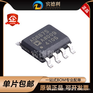 AD8675ARZ-REEL7  SOIC8 ��ͨ�������� JFET �����\�� 10MHz