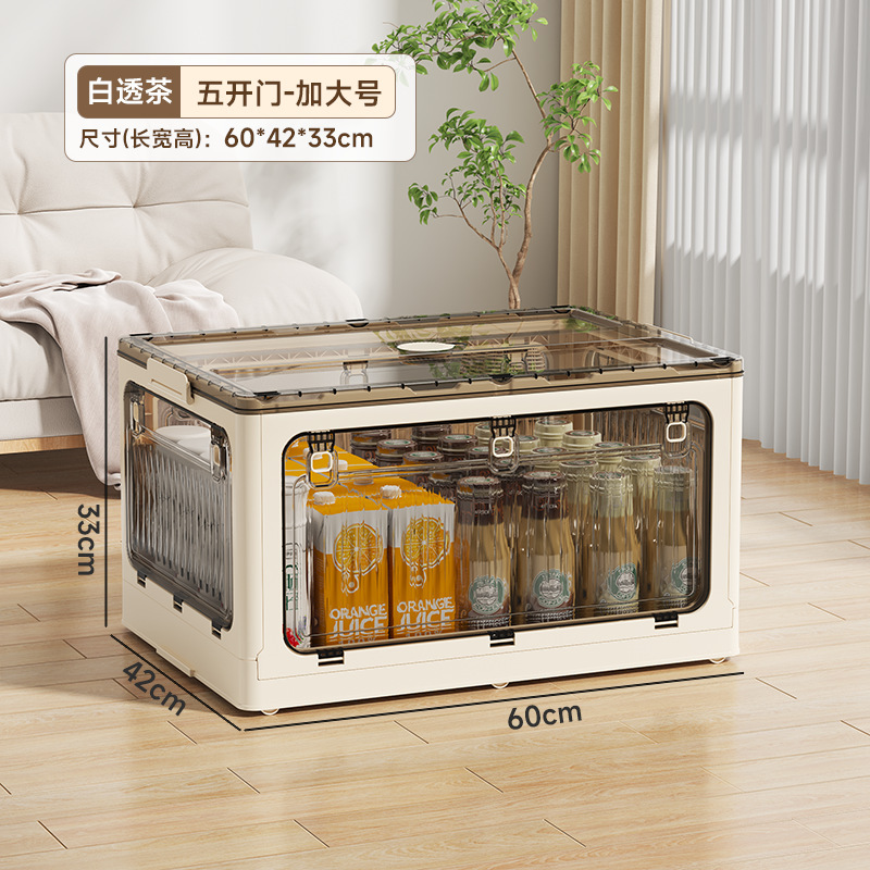 家庭用透明折りたたみ収納ボックススナックおもちゃ収納ボックス5ドア大容量キャンプボックス車のトランク|undefined
