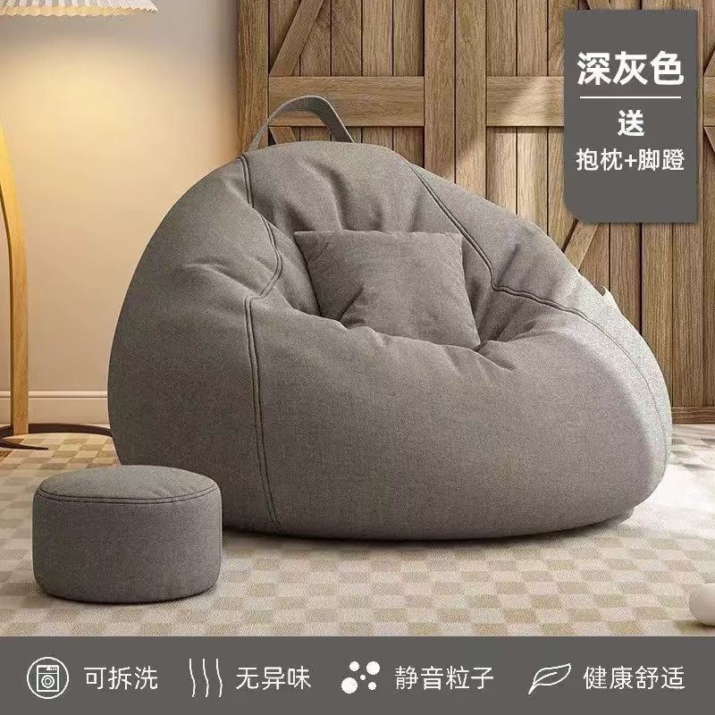 懒人沙发豆袋客厅卧室榻榻米可睡可躺可坐单人阳台豆沙袋休闲懒人|undefined