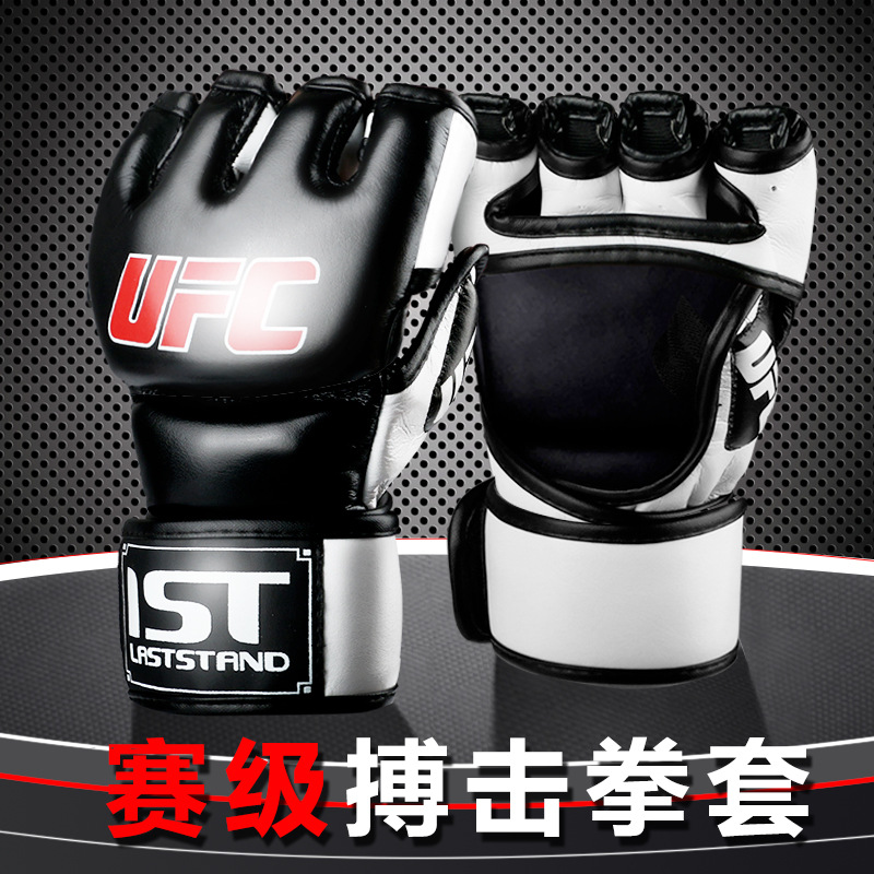 Half-Finger Boxing Gloves for Adults, Men and Women, Ufc Breathable Practical Mma Training Five-Finger Sparring Fighting Thick
