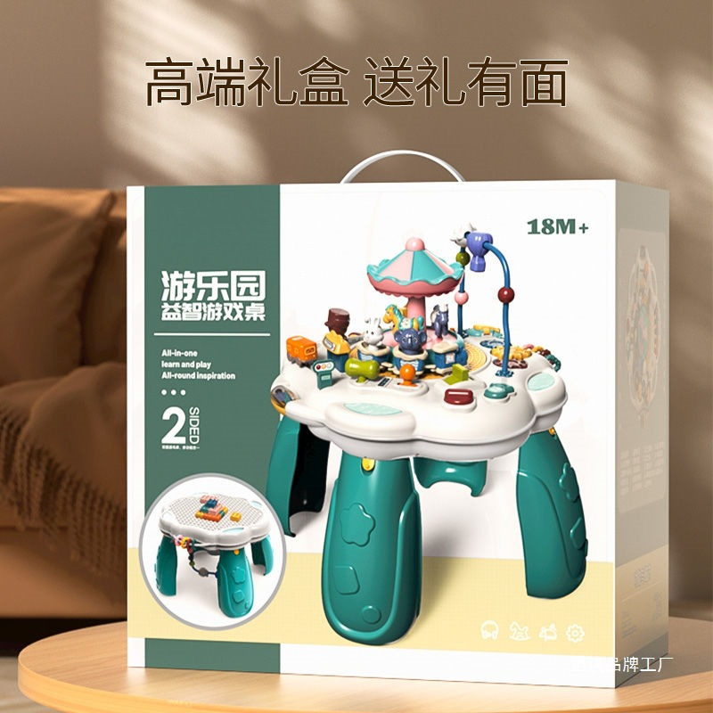 子供多機能ゲームテーブル乳幼児早教玩具積み木テーブル6-12ヶ月赤ちゃん知育六一玩具