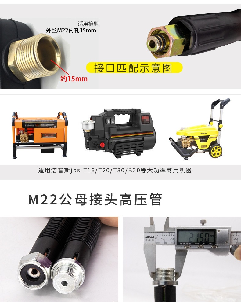 Commercial Car Washing Machine High-Pressure Water Pipe, Car Washing Machine High-Pressure Outlet Pipe, Commercial High-Pressure Water Gun Special Explosion-Proof Steel Wire Pipe