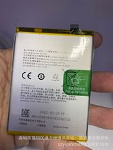 ŵ늳moppo A52늳BLP781֙C늳 a52ó늰