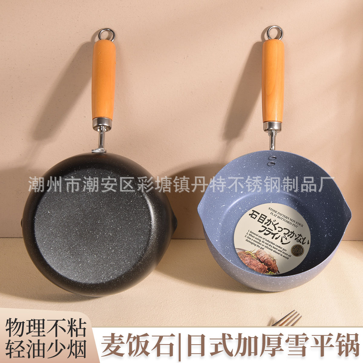 专供跨境日式不粘奶锅雪平锅家用辅食多功能煮奶汤锅电磁炉燃气灶