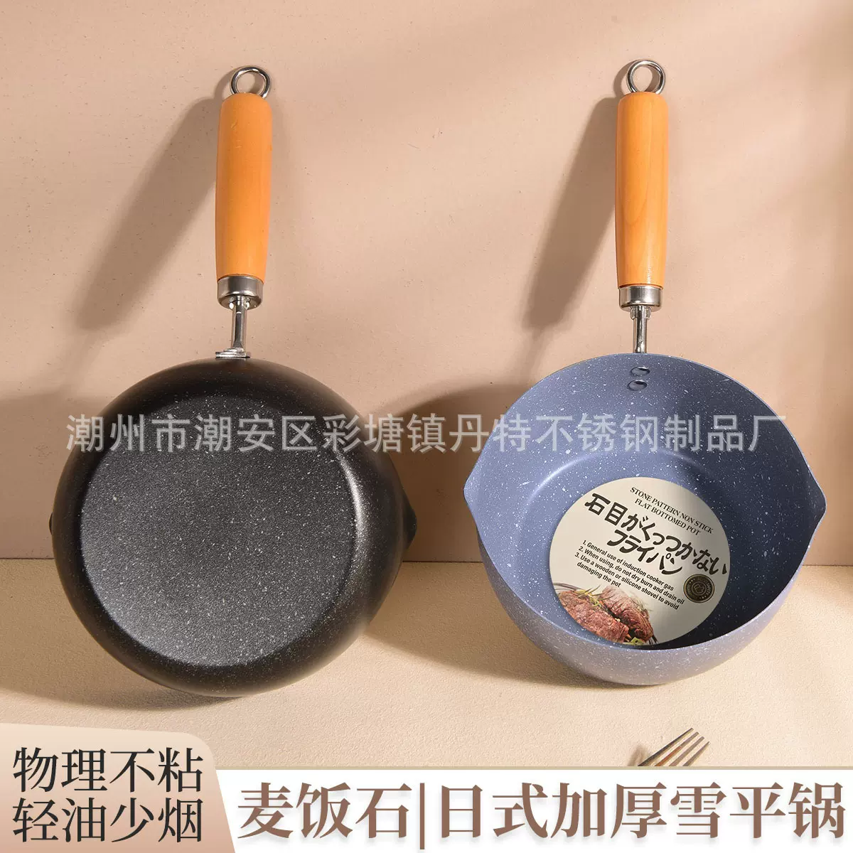 专供跨境日式不粘奶锅雪平锅家用辅食多功能煮奶汤锅电磁炉燃气灶