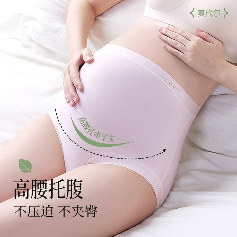 Ropa interior de maternidad, entrepierna inferior de algodón antibacteriano modal, embarazo temprano, medio y tardío, ropa interior especial sin costuras de cintura alta para mujeres