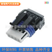 汽车接插件护套DJ7044YA-1.5-21