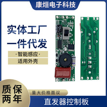 ֱlᾀ·ԄӾl·_lSֱlPCBAưSl