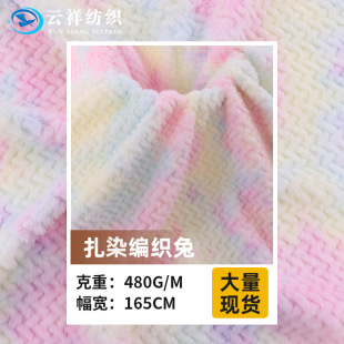 �F؛��Ⱦ������ �߲ʲ��˼y��Ⱦë�q���� ��ɫ�u׃�Ҽ��r�b����