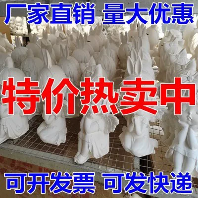 Doll, cartoon toy, internet celebrity, panda, wholesale, 2023