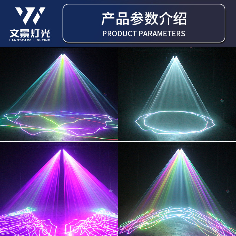 Wenjing doble agujero a todo color láser Luz 3D línea haz láser bar KTV lámpara de flash habitación privada lámpara de la etapa