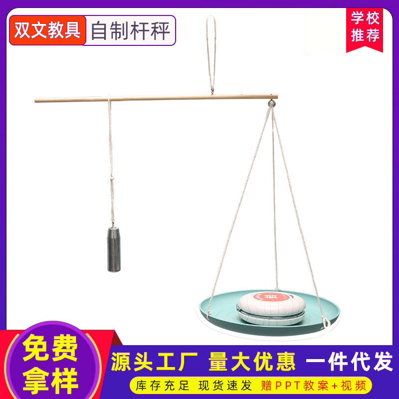 Tecnología pequeña producción casera Escala de postes hecho a mano bricolaje rompecabezas divertido para niños ciencia y educación pequeño experimento pequeño paquete de material de invención