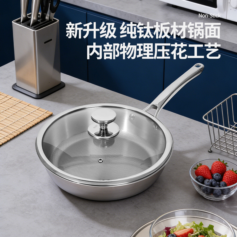 Pure Titanium Flat-Bottom Frying Pan, Multi-Functional Frying Pan, Non-Coated, Non-Stick Pan, Induction Cooker, Gas Stove Cooking Wok, Household Use