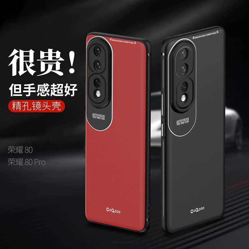 Honor, совместимая матовая накладка для телефона, 50/60/70, 4/5, x30, 20, защита осенью