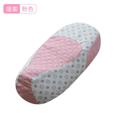 Suitable for No.9 M/N/F Electric car cushion - suitable-for-no9-mnf-series-integrated-long-seat-pink-seat-cushion-cover