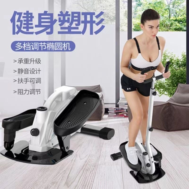 Running Elliptical Machine Mini Stepper Home Space Walking Machine Fitness Equipment Small Machine Indoor Exercise