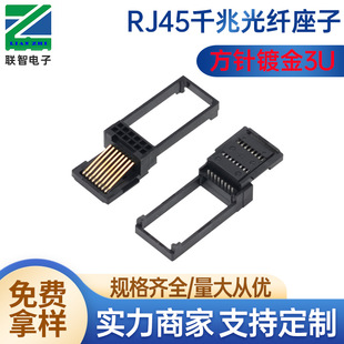 �|ݸǧ�ױ��SFP늿ڹ�ģ�KRJ45�B�������w��������W�ڲ��^�S��